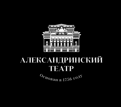 Театр Александринский 